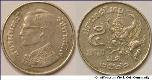 5 baht, with Garuda, the Thai national emblem, year 2522 (1979), Cu-Ni, 30 mm (ref. http://en.numista.com/catalogue/pieces3839.html)