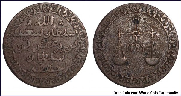 ZANZIBAR (SULTANATE)~1 Pysa 1299 AH/1881 AD.