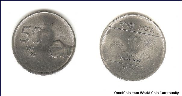 The latest and very rare 50 paisa (1/2 rupee) coin, India.