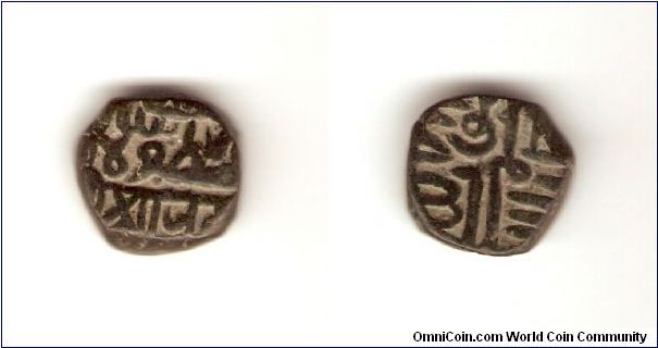 Copper Coin of 15th century from Indian State 'Jam' (Recent name Jamnagar).