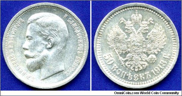 50 kopeeks.
Russian Empire.
Nicolaus II (1894-1917).
SPB mint.
'B.C.'- Victor Smirnov.


Ag900f. 9,98gr.