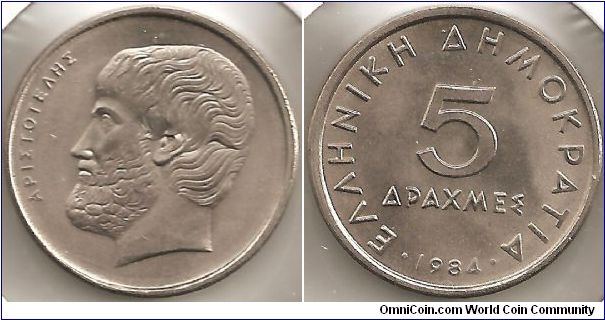 5 Drachmai