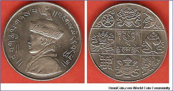 1/2 rupee
Jigme Wangchuck
nickel
actually struck in 1967-1968
