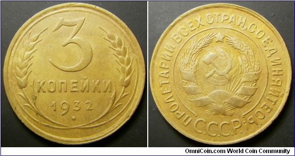 Russia 1932 3 kopek.