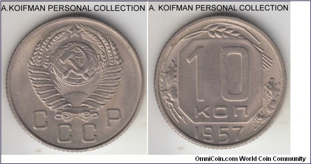 Y#116, 1956 Russia (USSR) 10 kopeks; copper-nickel, reeded edge; about uncirculated, light toning.