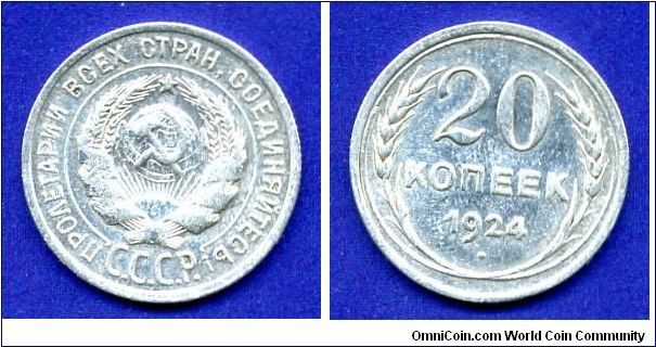 20 kopeeks.
USSR.
First year chasing.
Mintage 93,810,000 units.


Ag500f. 3,6gr.