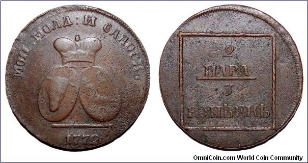MOLDAVIA & WALLACHIA~2 Para/3 Kopek 1772. Mint: Sadagura