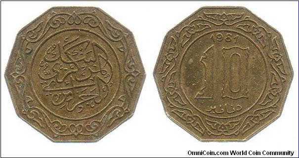 1981 10 Dinars