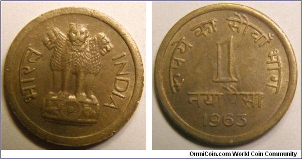 Naya Paisa (Nickel-Brass) : 1962-1963
Obverse: National Emblem of India, four lions standing back to back, from the Sarnath Lion Capital 
 INDIA (English and Hindi) 
Reverse: Legend and with Hindi above 
 1 date and Hindi script