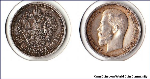 1913 BC 50 Kopeks