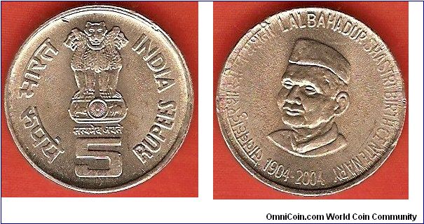 5 rupees
Lal Bahadur Shastri birth centenary 1904-2004
copper-nickel