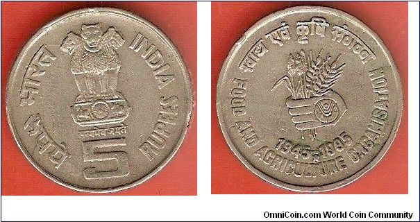 5 rupees
Food and Agriculture Organisation 1945-1995
copper-nickel
Hyderabad Mint