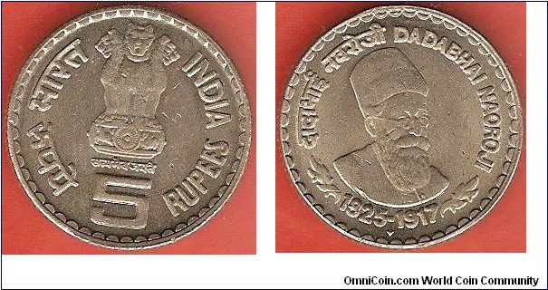 5 rupees
Dadabhai Naoroji
copper-nickel
Mumbai Mint