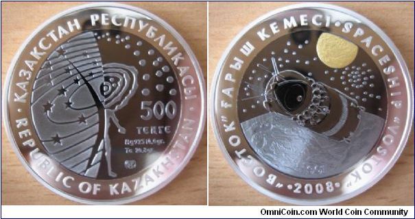 500 Tenge - Spaceship Vostok - 14.6 g Ag .925 Proof + 26.8 g Tantalum (gold plated Moon)- mintage 4,000