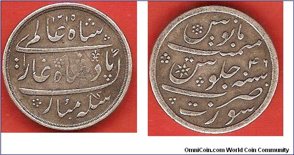 Bombay Presidency
1/2 rupee
Year AH1215(1800), but struck in the period 1832-1835
silver
Mumbai Mint