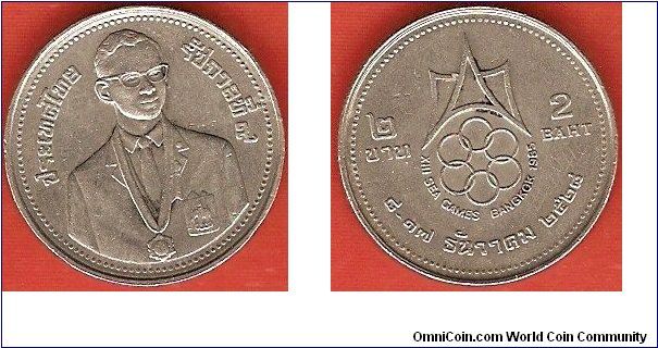 2 baht
XII South East Asian Games
Bust of king Rama IX
copper-nickel clad copper