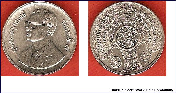 2 baht
National Years of the Trees
Bust of king Rama IX
copper-nickel cald copper