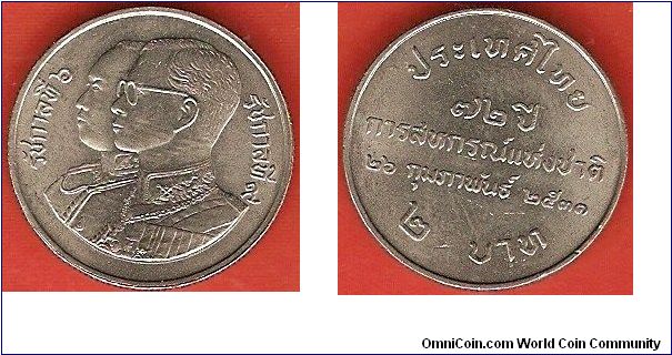 2 baht
72nd anniversary of Thai Cooperatives
copper-nickel clad copper