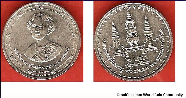 2 baht
90th birthday of Queen Mother
copper-nickel clad copper
