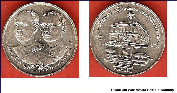 2 baht
100th anniversary - Office of the Comptroller General
conjoined busts of king Rama V and king Rama IX
copper-nickel clad copper