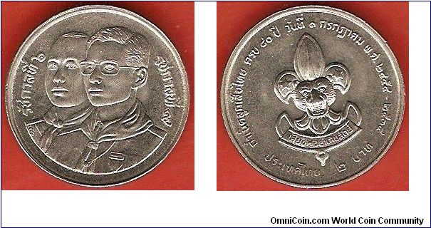 2 baht
80th anniversary of Thai Boy Scouts
copper-nickel clad copper