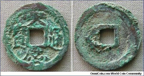 Anti-Ming War, Tran dynasty, Emperor Tran Cao (1426-28 AD), Thien Khanh era (1426-27 AD), 'Thien Khanh Thong Bao' Large regular script. 3.4g, Bronze, 24.83mm. Thien Khanh coin was cast during the time when ancient Vietnam was controlled by China Ming Dynasty (Xuande era), and anti-Ming Le Loi for puppet king Hi Ong for tribute to Ming. This large chars and irregular script specimen is scarcer than the previous uploaded Thien Khanh specimen (large heavier type) in my collection.