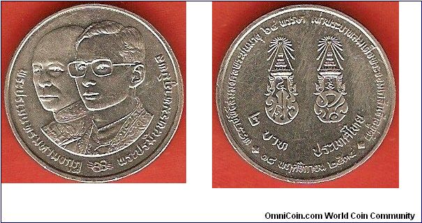 2 baht
64th anniversary of king Rama IX
copper-nickel clad copper