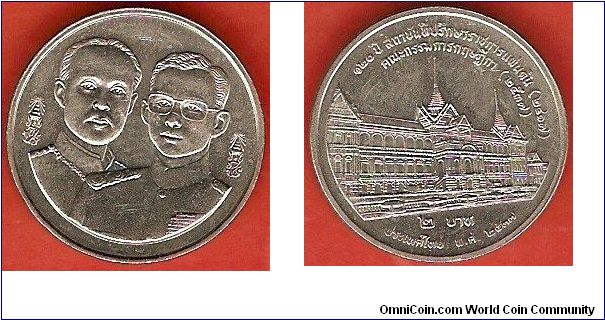 2 baht
120th anniversary - Juridical Council
conjoined busts of king Rama V and king Rama IX
copper-nickel clad copper