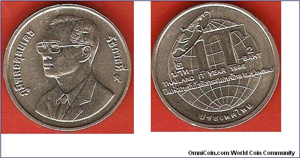 2 baht
Information Technology Year
bust of king Rama IX
copper-nickel clad copper
