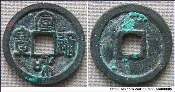 Northern Sung (960-1127 AD), Emperor Hui Zong (1101-1125 AD), Xuen He era (1118-1125 AD), seal script 'Xuen He Tong Bao'. 3.9g, Bronze, 24.68mm. This is common cast with very attractive and beautiful calligraphy of the emperor. The emperor is very good in arts, but poor in political management. This is his last reign era before shift to his son Qin Zong, very short last emperor Jing Kang era. Good very fine condition.