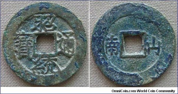 Later Le dynasty, Emperor Man De, Chieu Thong era(1787-1789 AD), 'Chieu Thong Thong Bao, rev.: 'Son Nam' (Son-nam province), 3.4g, Bronze, 23.5mm. Good very fine with blue patina.