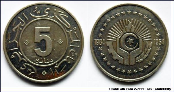 5 dinars. Anniversary of Revolution.