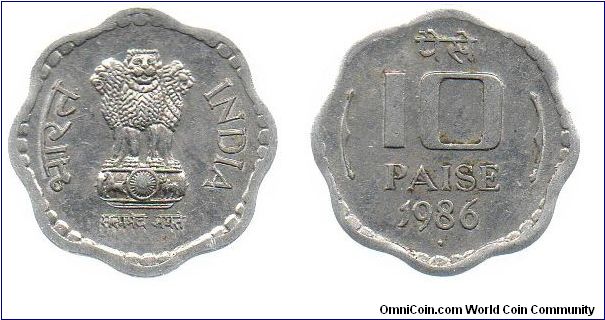 1986 10 paise