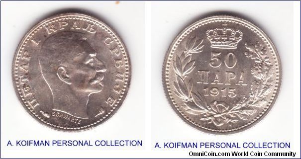 KM-24, 1915 Serbia Kingdom 50 para; common coin in nice brilliant uncirculated condition although it had been in the bag :); silver coin rotation, designers name under truncation, this variety is unlisted in Krause's 2007 edition