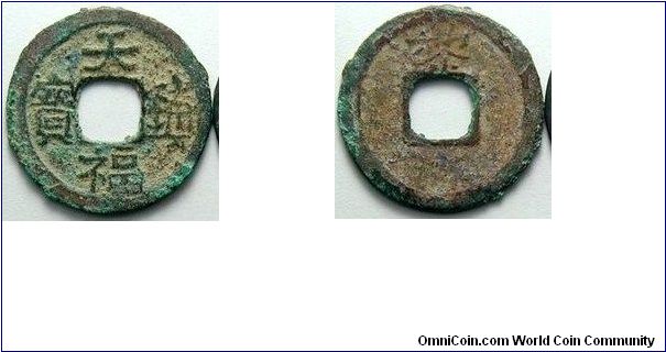 Anterior Le Dynasty (980-1009 AD), Emperor Dai Hanh, Thien Phuc era (980-988 AD), 'Thien Phuc Tran Bao', reverse: 'Le' on top. Bronze. Thien Phuc coin was the 2nd cash coin of ancient Vietnam after Dinh dynasty 'Dai Binh Hong Bao'. Fine to good fine condition and scarce.
