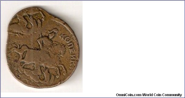 Russia. Elizabeth I. 2 kopeks, copper, 1758. Error, doublestruck.