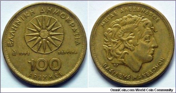 100 drachmes.
Alexander Macedonian