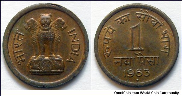 1 naya paisa.
(Bombay Mint)