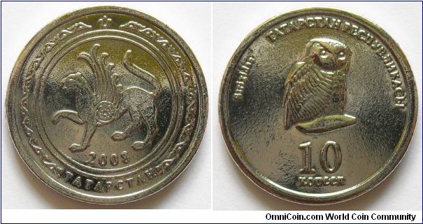 10 kopeks.
Tatarstan,
Owl.