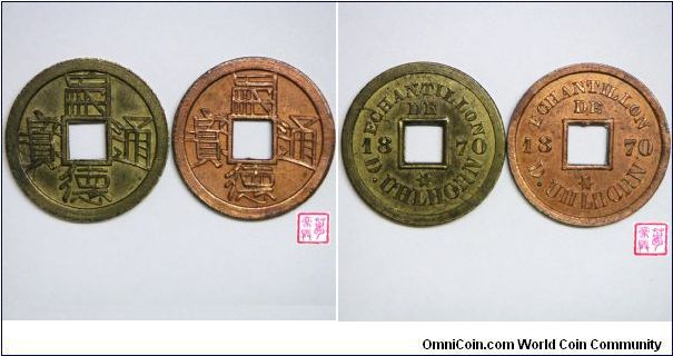 Nguyen dynasty 'Tu Duc Thong Bao' pattern coins comparison. There are 2 different dies for both pattern specimens. The left side is Brass variety (unpublished), and the right one is Copper variety (BnF# 463). There are several different on reverse: rim, bold of character, legends allocation, and also centre hole, weight and thickness, but size of both are similar. Estimated 6 to 8 specimens known for copper, and 2 to 4 specimens known for Brass variety. Both are uncirculated and extremely rare.