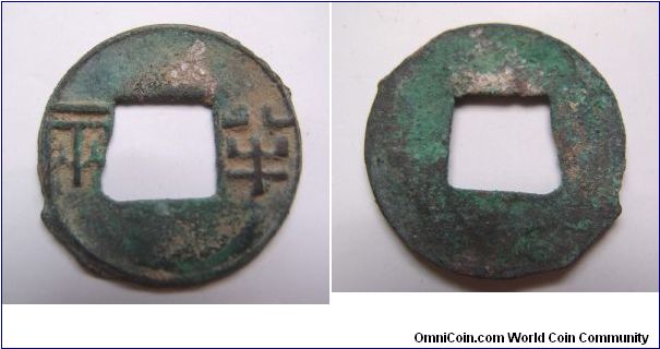 4 Zhu Ban Liang.
Western Han dynasty.
24mm diameter.
weight 2.8g.