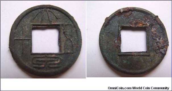 Small size variety Da Quan 50.Xin Dynasty.
23mm diameter.
weight 2.7G