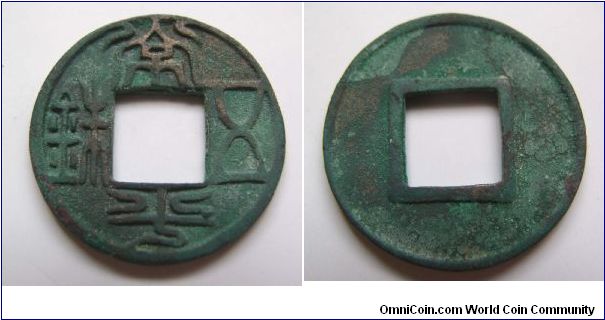 Chang Ping 5 Zhu.
Northern Qi Dynasty.
24.5mm Diameter.
weight 4.9g