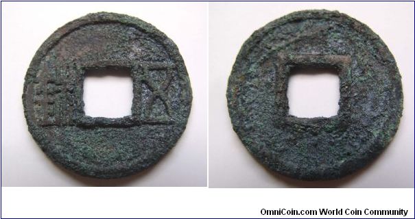 5 Zhu.
Chen Dynasty.
26mm Diameter.
weight 3.2G