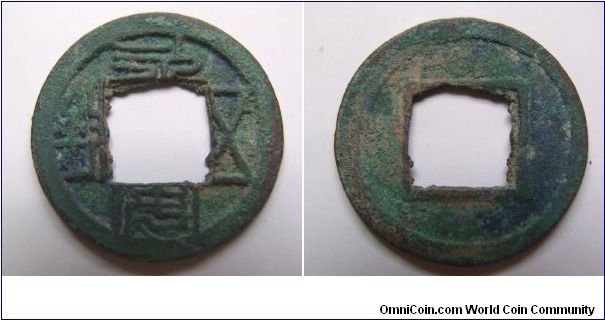 5 Zhu.Northern Wei Dynasty.23mm Daimeter.weight 2.3g