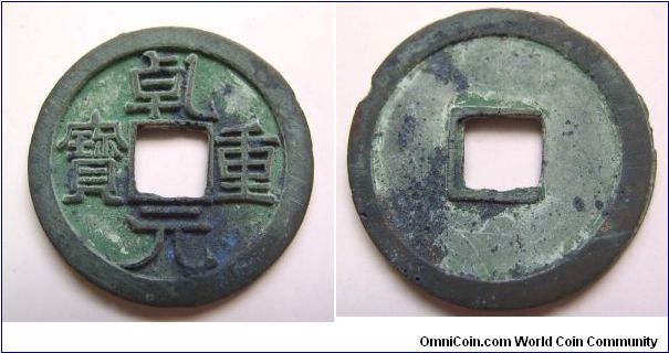 Qian Yuan Zhong Bao 5 cash.Tang Dyansty.
29mm Diameter.weight 7.9g.