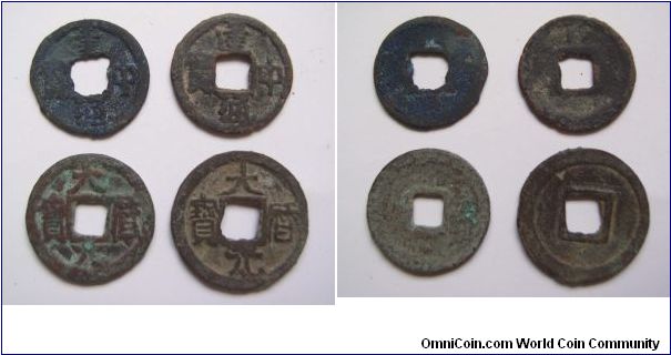 1 set Da Li Yuan Bao and Jian Zhong Tong Bao normal size and big size variety.
Tang Dynasty.
20.5mm-24mm Diameter.weight 1.7g-3.2g.