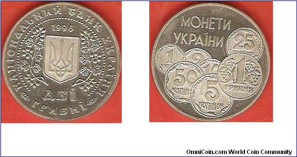 2 hryvni
Modern Ukrainian coinage
copper-nickel-zinc