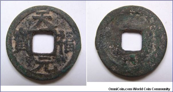 Rare Government made variety Tian Fu Yuan bao.Jun dynasty.25mm diameter.weight 3.8g