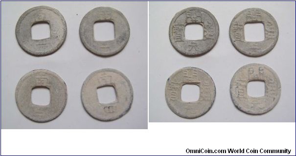 Lead Kai Yuan Tong Bao rev Nan 1- Nan 4.Southern Han dynasty.19-20mm Diameter.weight 1.9-2.3g.